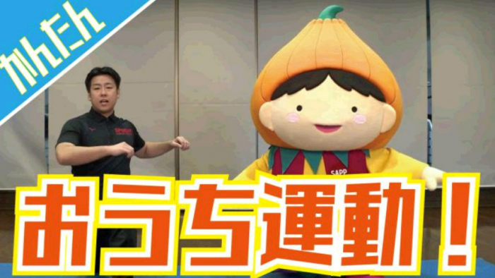 タッピーの動画のサムネ画像1