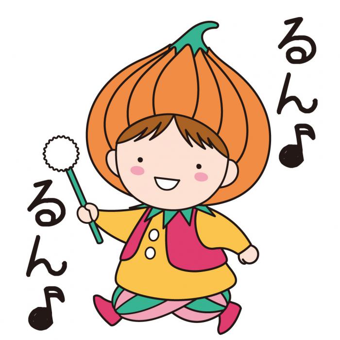 るんるん
