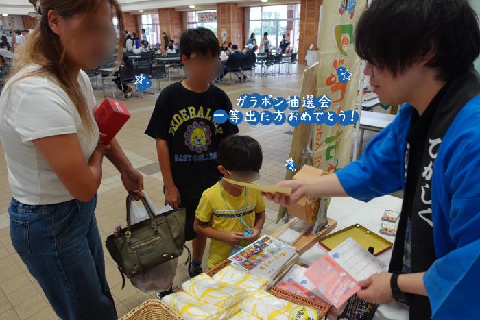 ガラポン抽選会の様子
