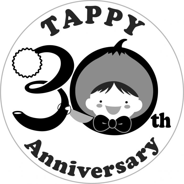 タッピー30周年ロゴマーク（グレースケール）