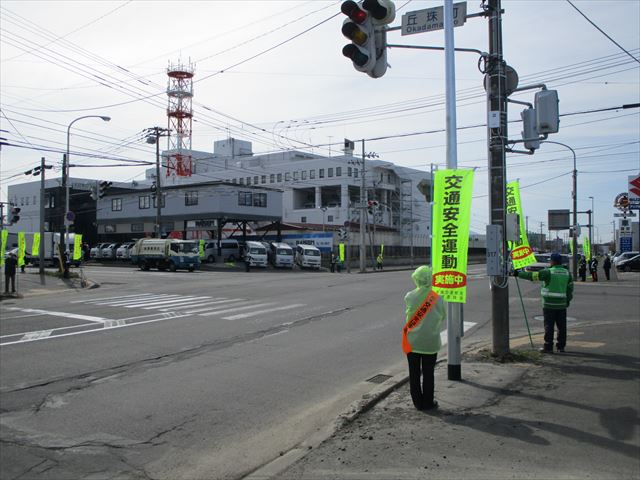 航空管制塔交差点を北東側から見た街頭啓発の様子