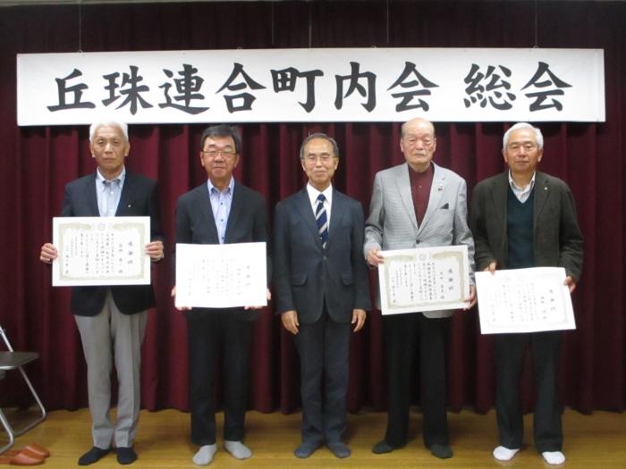 総会の様子1