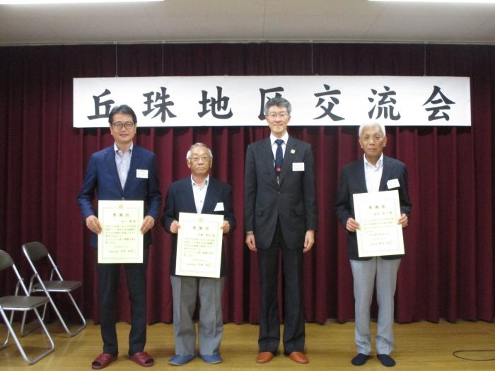 地区交流会1