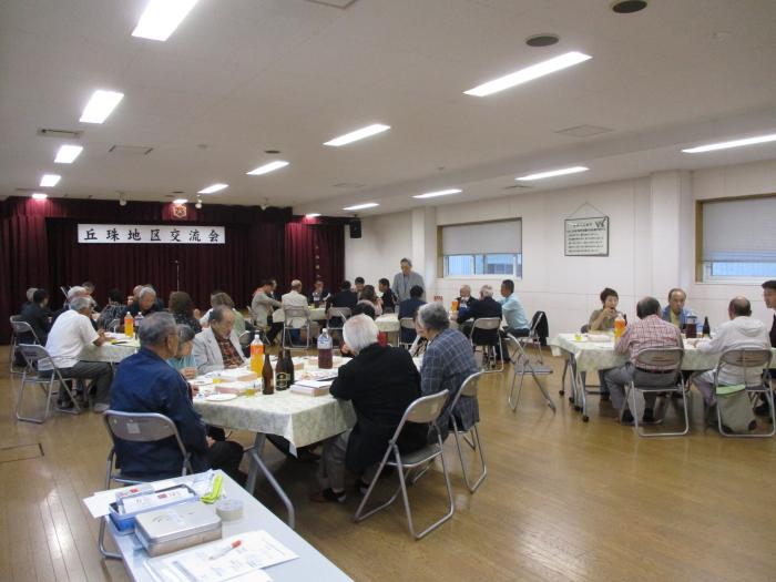 地区交流会2