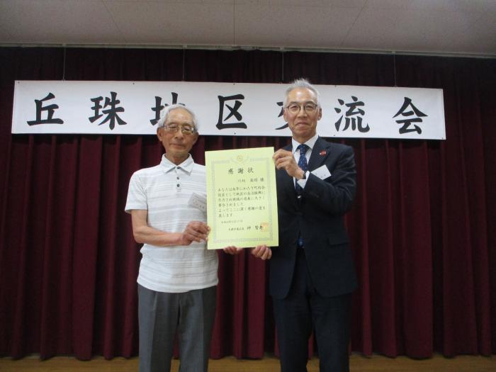 区長表彰受賞者と神区長