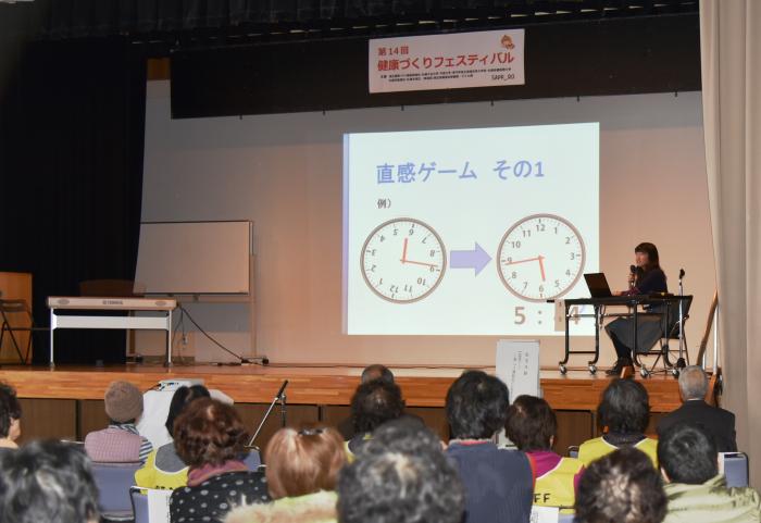 東区健康づくりフェスティバル2017札幌保健医療大学