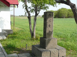 神社に一番近い五角柱の地神碑