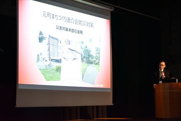 発表の様子2