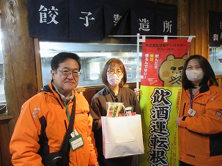 SAPPORO餃子製造所様