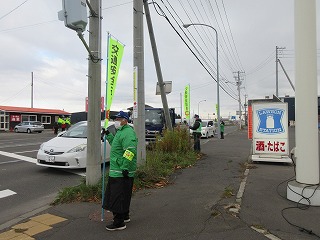 丘珠地区街頭啓発の様子