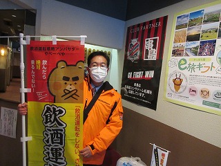 串鳥東区役所前店での啓発の様子