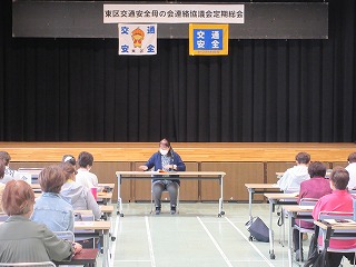 交通安全運動推進委員会定期総会の様子