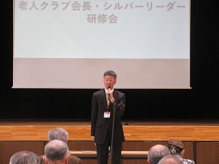 研修会の様子1