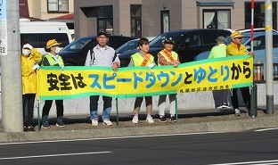 秋の交通2