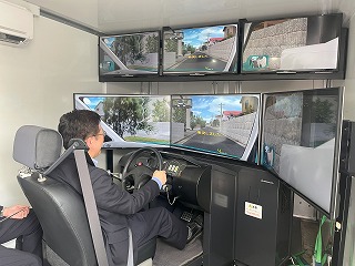 技能体験3