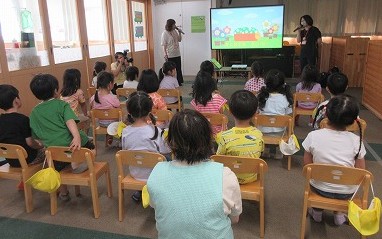 保育園