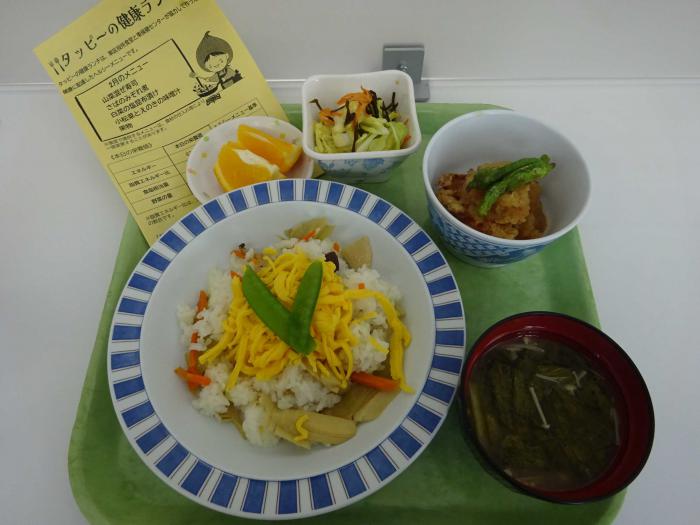 令和7年度2月の健康ランチ