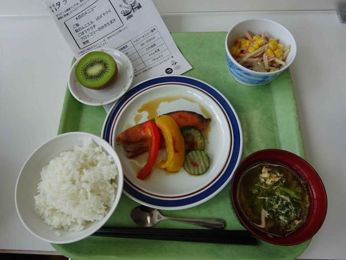 令和8年度6月の健康ランチ