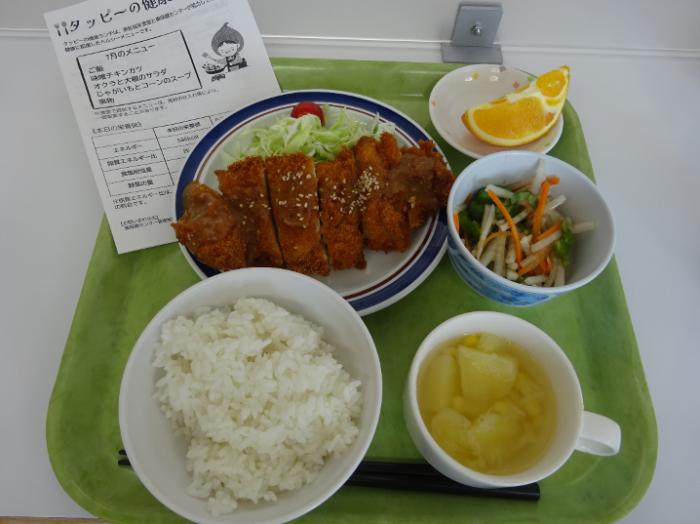 令和8年度7月の健康ランチ