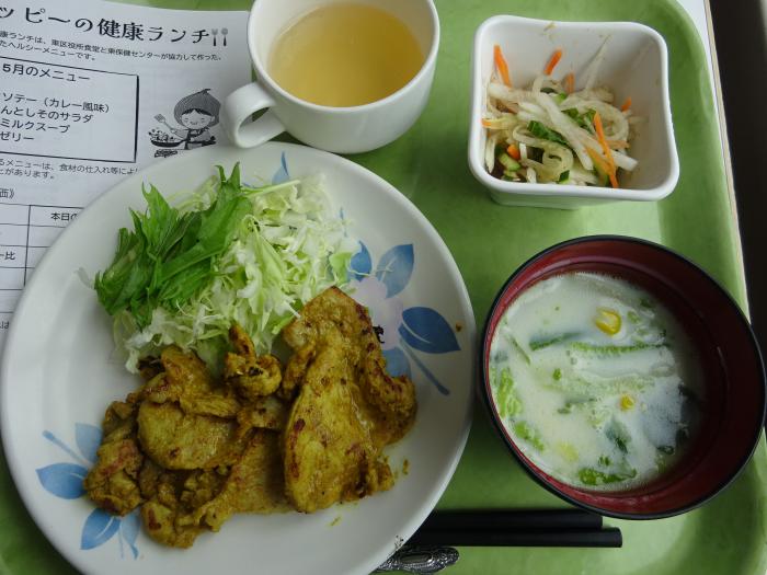 令和8年5月健康ランチ
