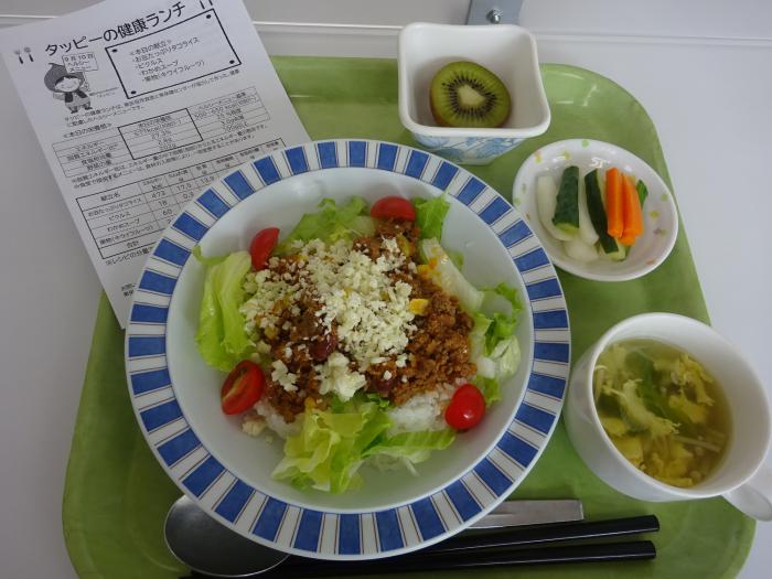 令和7年度9月の健康ランチ