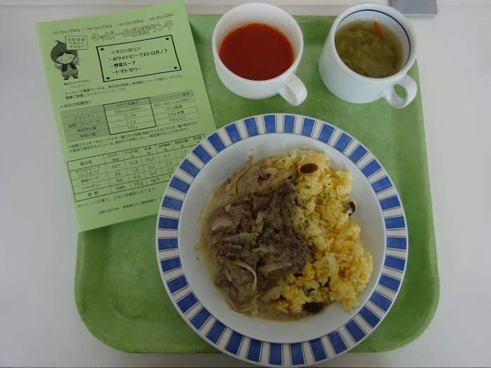 令和7年5月健康ランチの写真