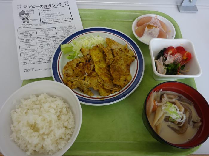 令和7年度10月の健康ランチ