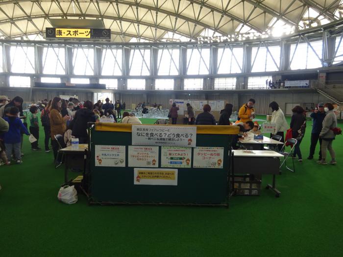 食育フェアの写真