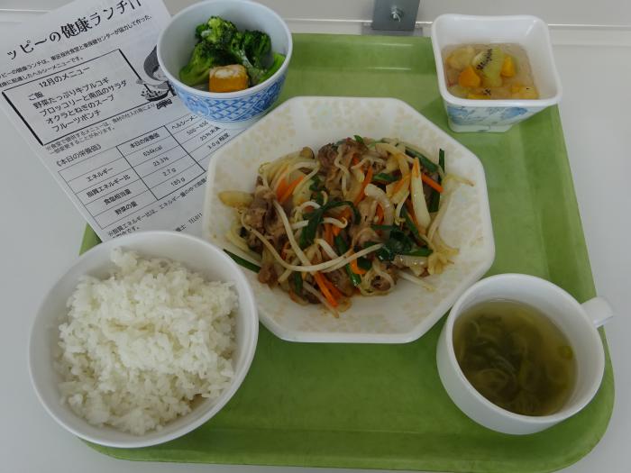 令和7年度12月の健康ランチ