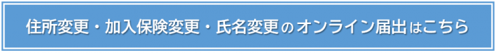 変更