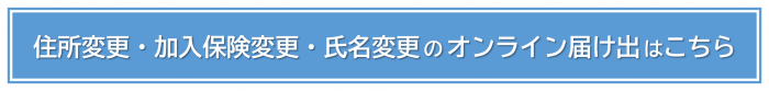 変更７