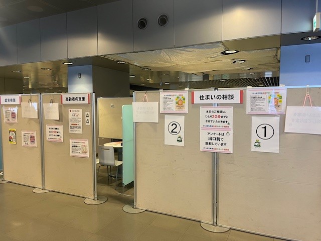 R6相談会1.