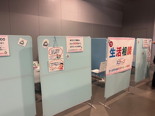 R6相談会2.