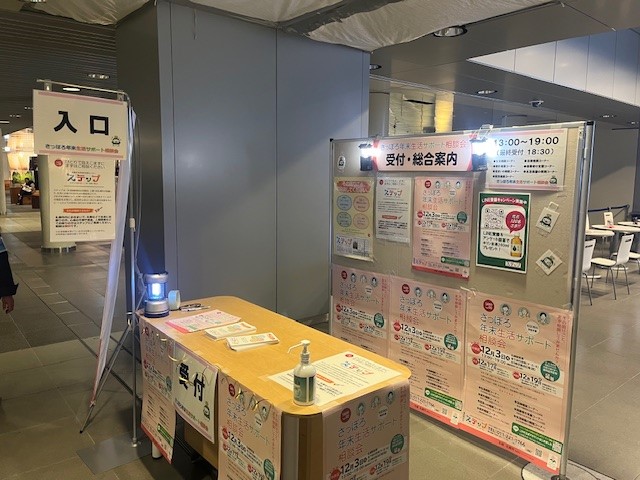 R6相談会3.