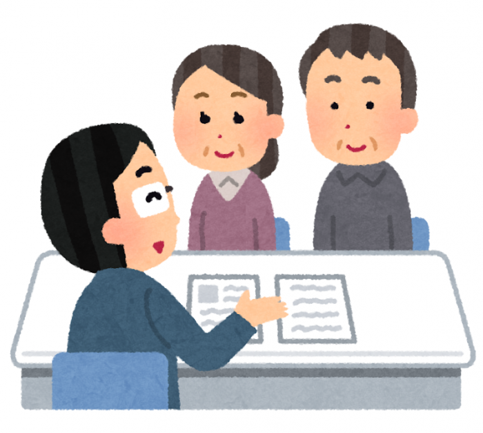 相談イラスト