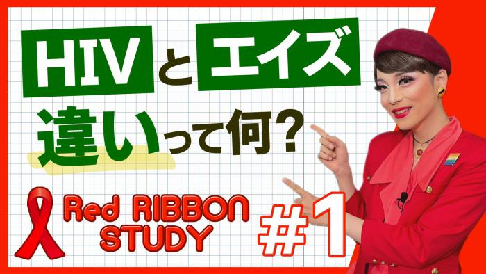 第1回