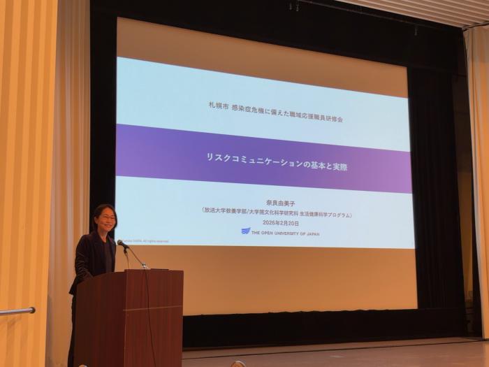 奈良先生のご講義姿