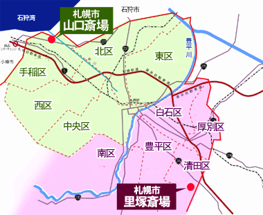 札幌市斎場位置図
