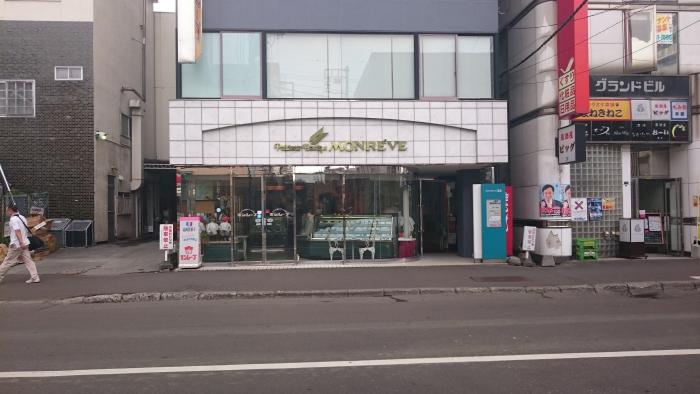 洋菓子の店モンレーブ外観