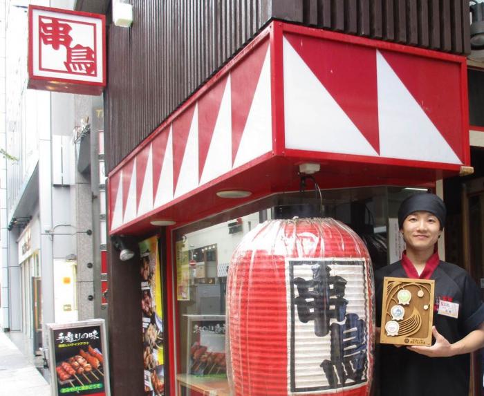 串鳥三番街店の外観