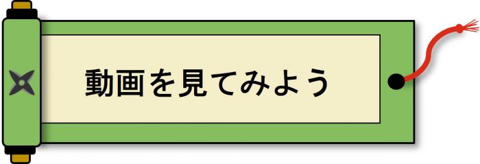 オリジナル動画