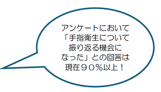 吹き出し