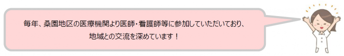 ピンクの吹き出し