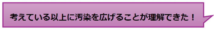 紫の吹き出し