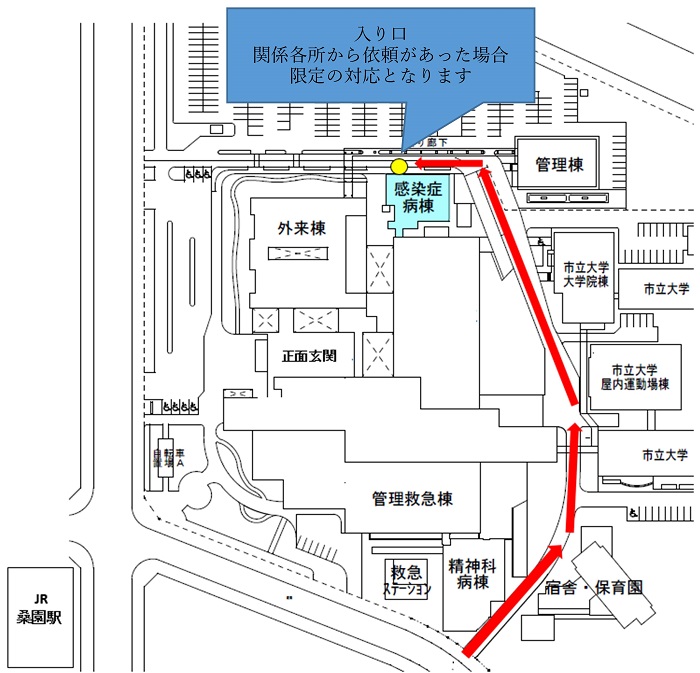 病院 コロナ 札幌 当院職員の新型コロナウイルス感染症の感染について｜NTT東日本札幌病院