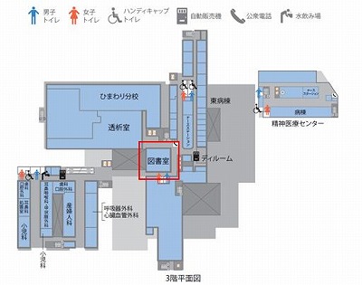 図書室