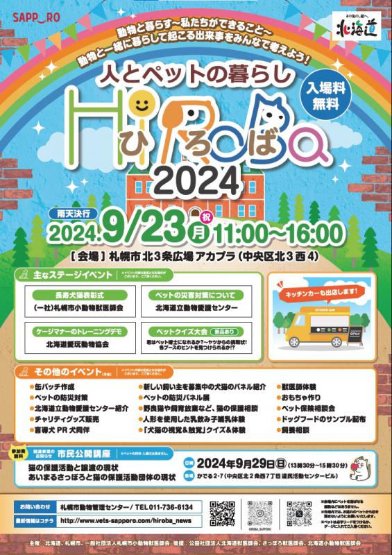 R6hiroba