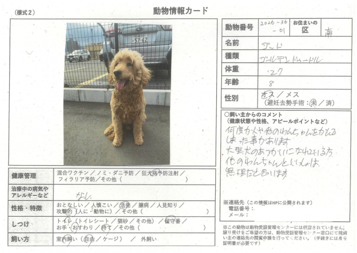 note-2026-036-01