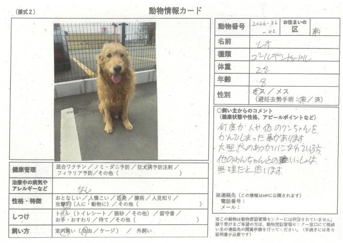 note-2026-036-02