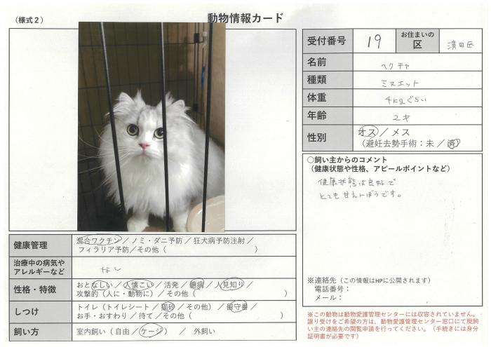 note-R07-019-01